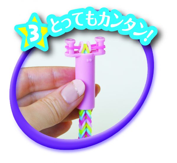 ファンルーム ポケット（ピンク）5