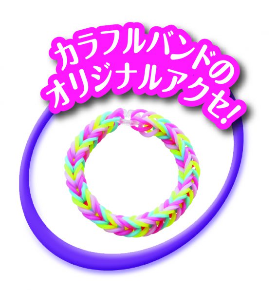 ファンルーム ポケット（ピンク）6