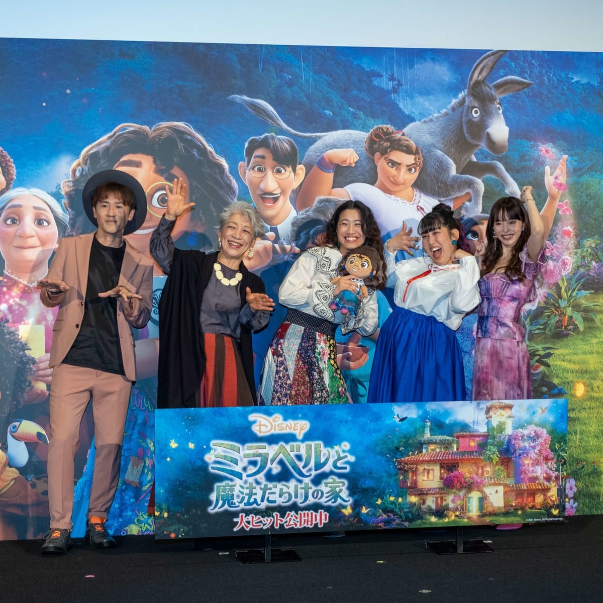 ディズニー映画『ミラベルと魔法だらけの家』公開記念舞台挨拶