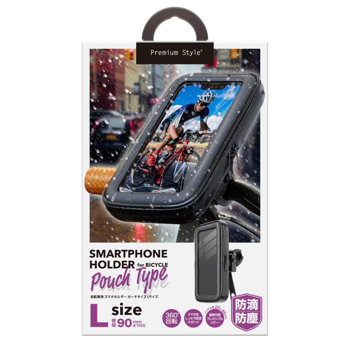 自転車用 スマートフォンホルダー　ポーチタイプ/Lサイズ（パッケージ）
