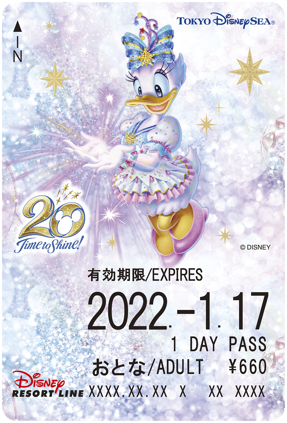 ディズニーリゾートライン“東京ディズニーシー20周年：タイム・トゥ・シャイン！”フリーきっぷ　デイジーダック