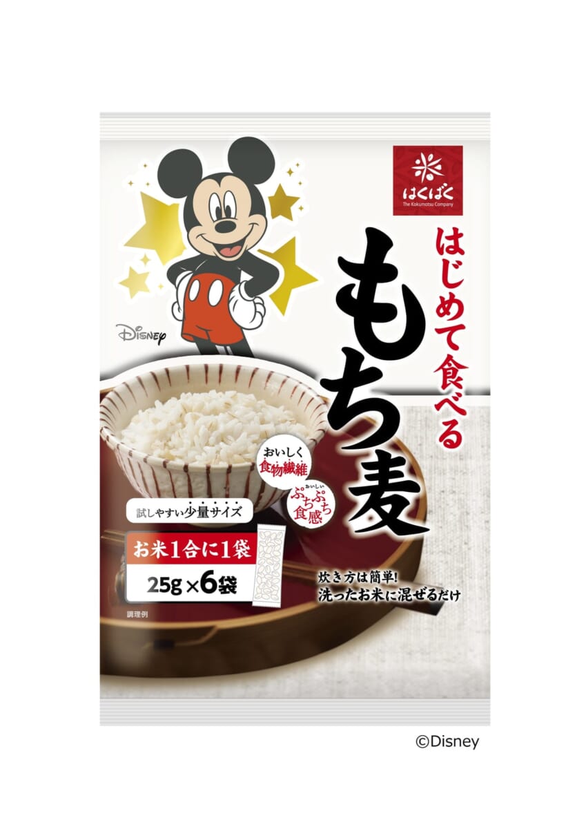 はくばく はじめて食べるもち麦