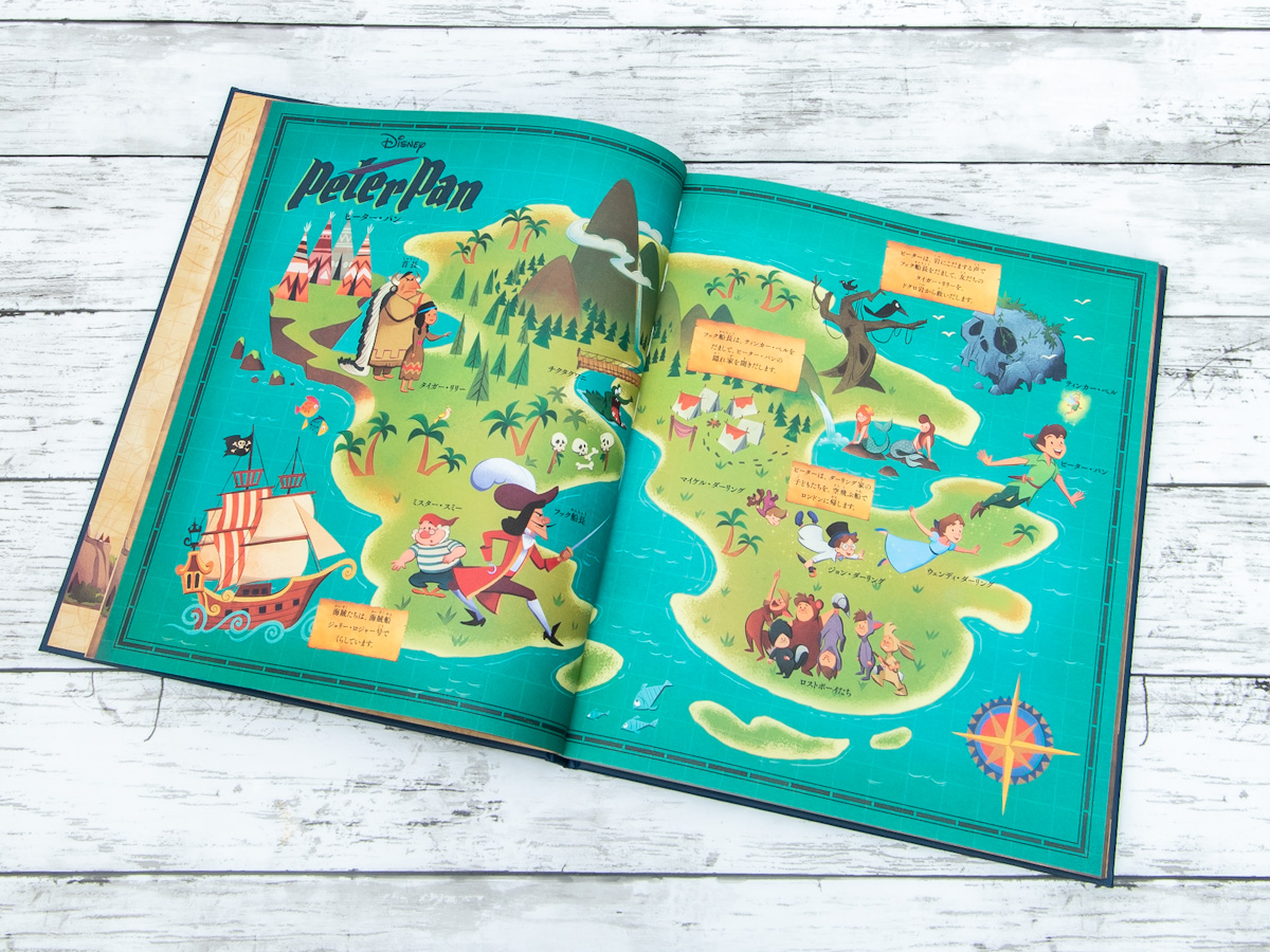 25の物語を地図とイラストで表現 玄光社 ディズニー ピクサー 絵地図でめぐる魔法の物語 Dtimes