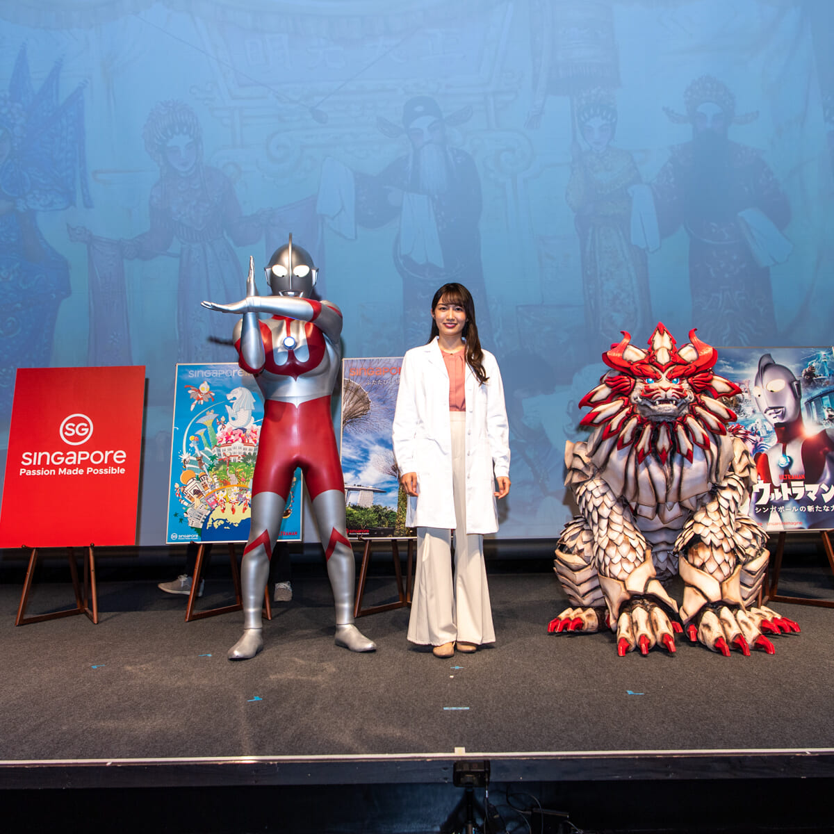 SingapoReimagine Ultraman ふたたび、旅へ。シンガポール