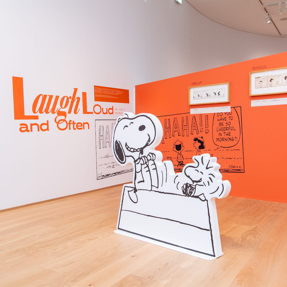 スヌーピーミュージアム 企画展「しあわせは、みんなの笑顔」