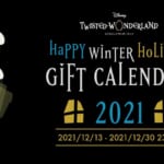 スマホゲーム『ディズニー ツイステッドワンダーランド』HAPPY WINTER HOLIDAY GIFT CALENDAR 2021