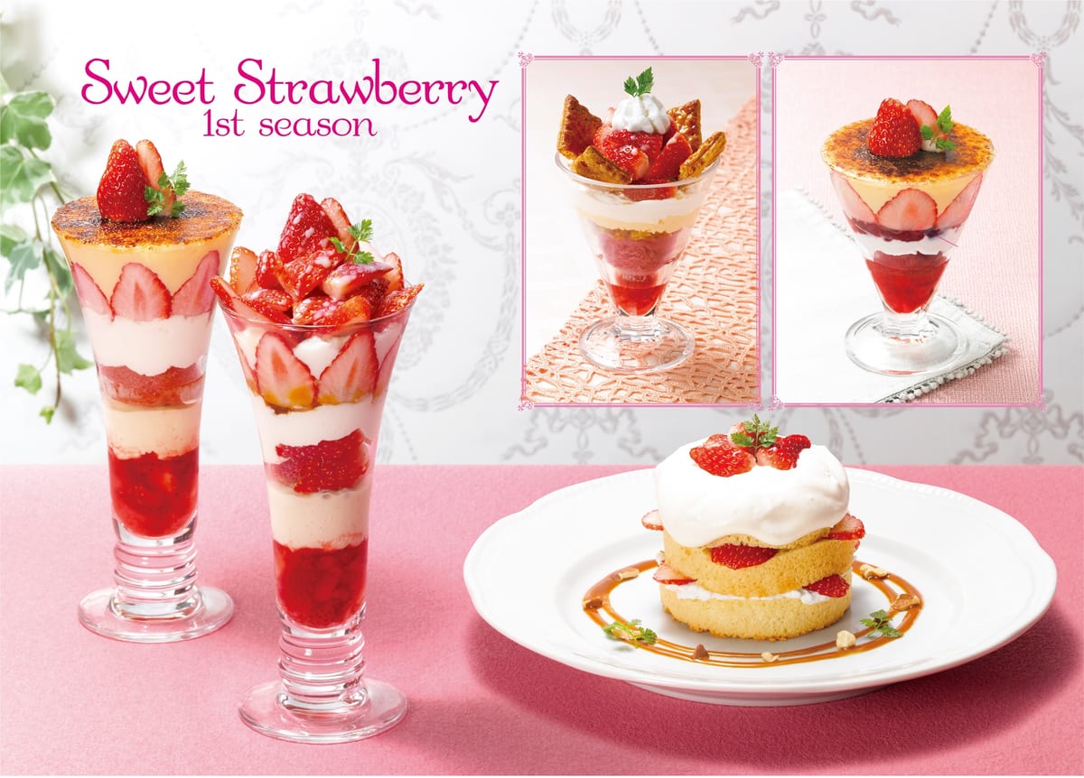 ロイヤルホスト『苺 ～Sweet Strawberry 1st season～』