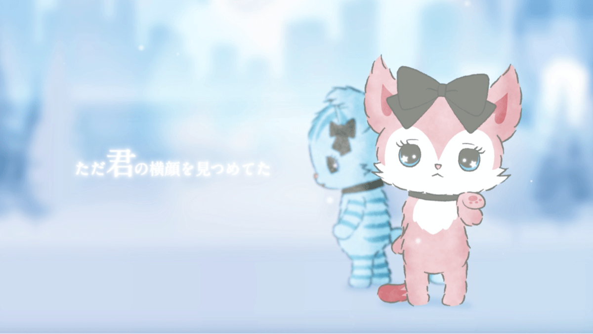 セガトイズ×サンリオ「Beatcats（ビートキャッツ）」第7弾楽曲『淡雪 awayuki 』MV公開