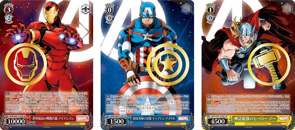 オンラインショップ】 MARVEL ヴァイスシュヴァルツ sp 箔押しアイアン