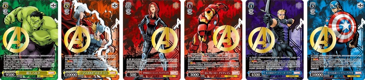 ブースターパック Marvel/Card Collection　AVGR(アベンジャーズレア)カード 6種