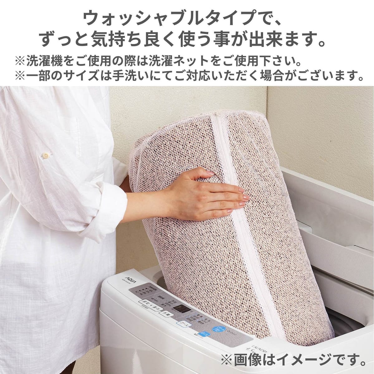 マイクロファイバーの洗える撥水キルトラグ　洗濯可能
