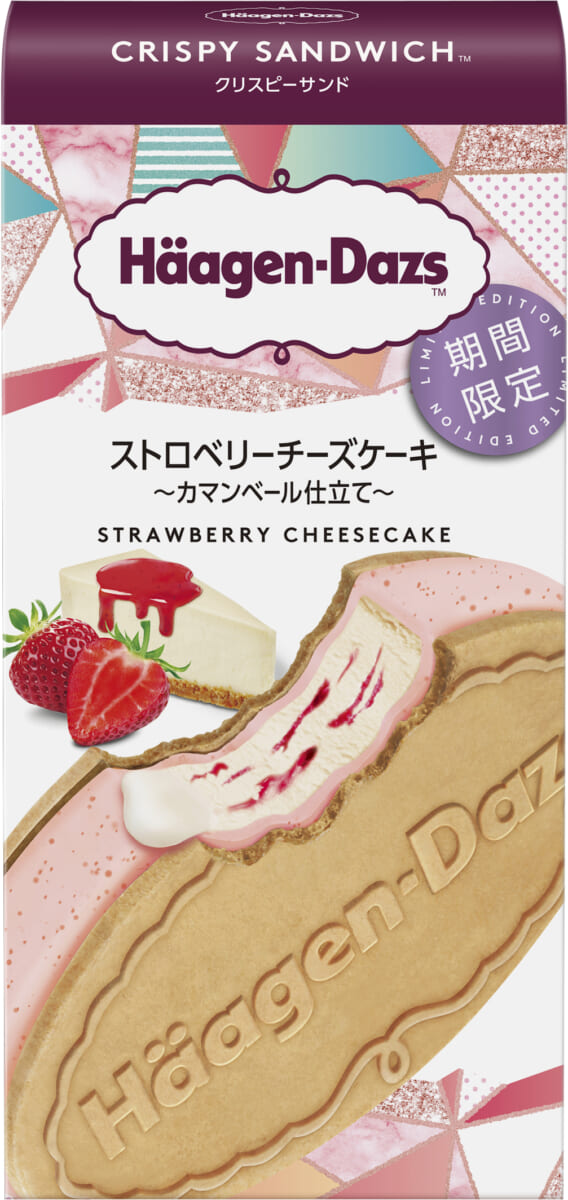 220215_クリスピーサンド_ストロベリーチーズケーキ〜カマンベール仕立て〜_縦