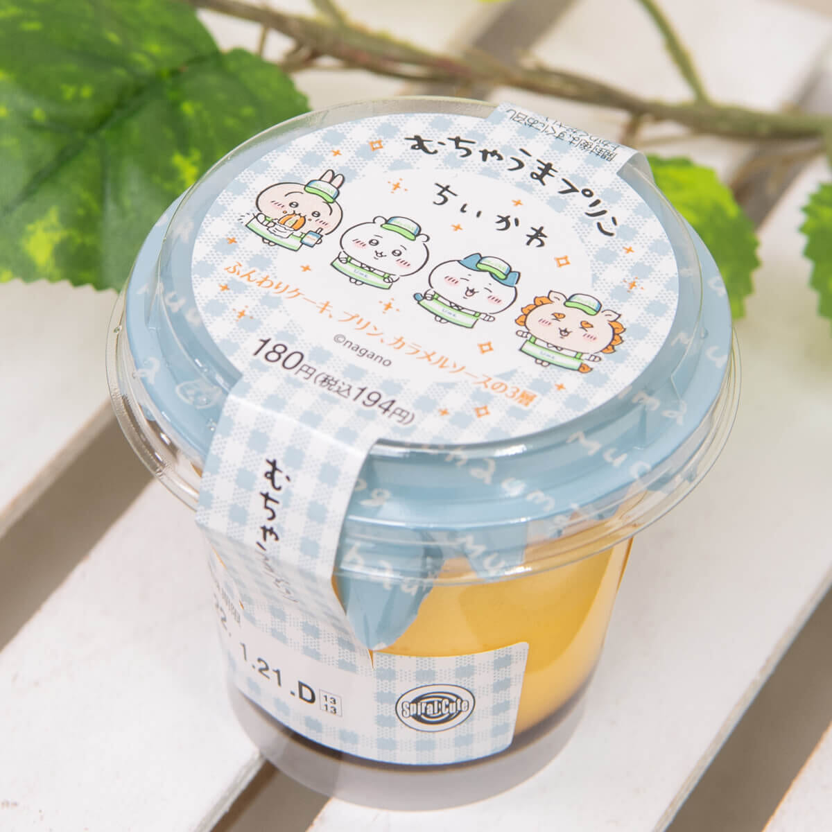 ファミリーマート「むちゃうまプリン　ちいかわ」