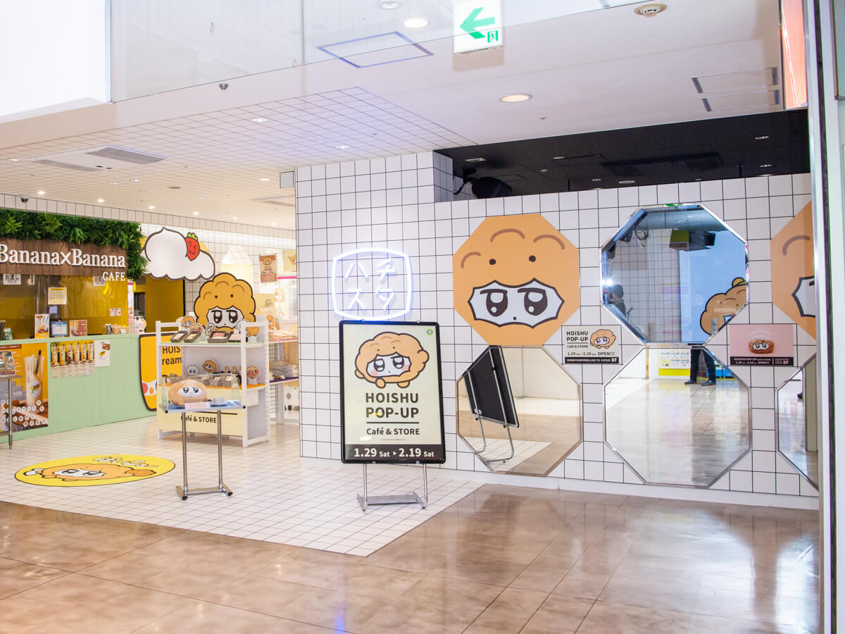 SHIBUYA109渋谷店「ほいシュー POP UP Café ＆ STORE」店頭