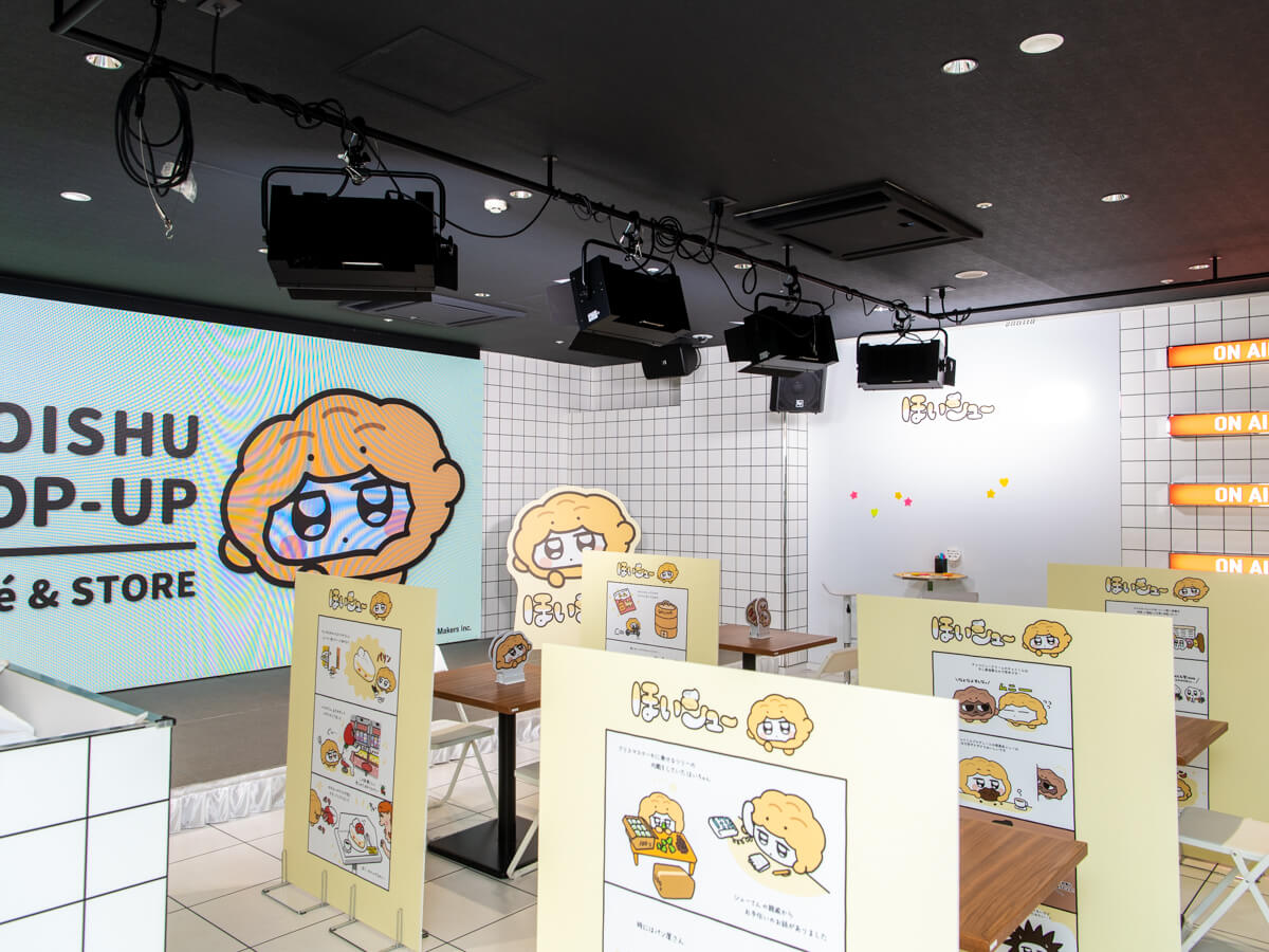 SHIBUYA109渋谷店「ほいシュー POP UP Café ＆ STORE」飲食スペース