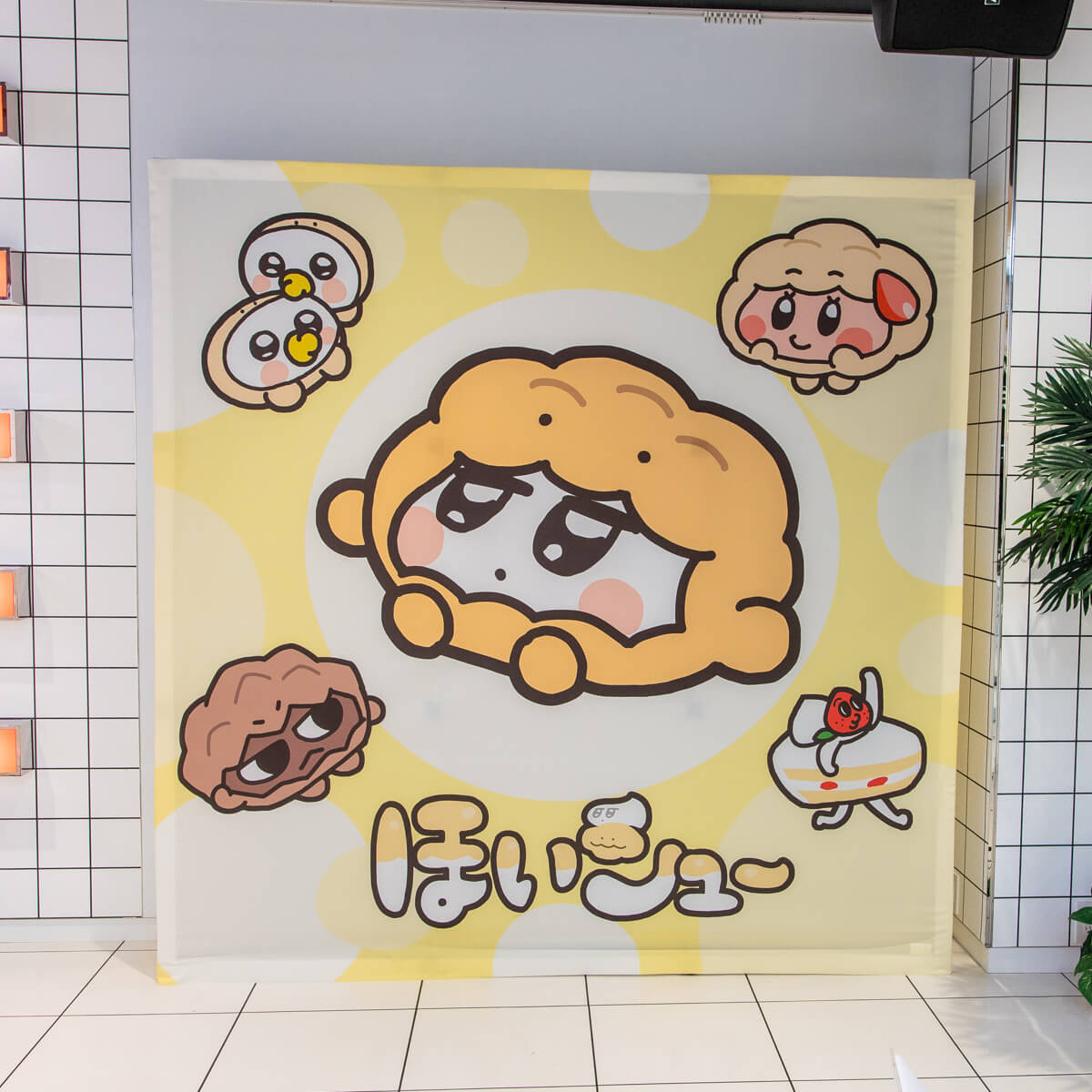 SHIBUYA109渋谷店「ほいシュー POP UP Café ＆ STORE」フォトスポット
