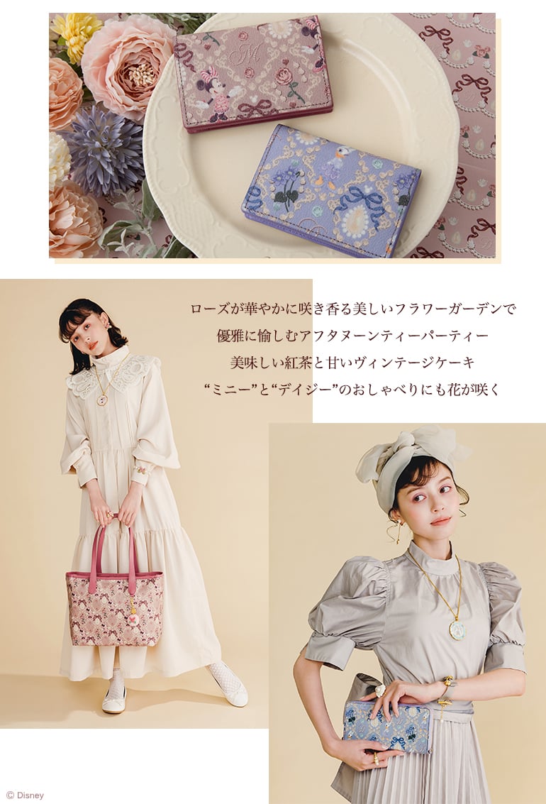 Disney Story Dreamed by Q-pot.「Vintage Cake Collection」第2弾　コンセント