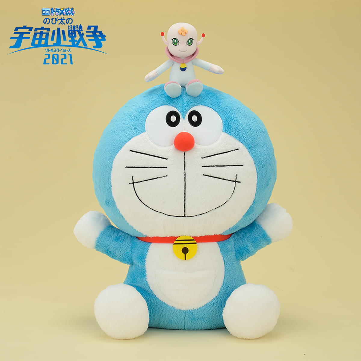 映画ドラえもん2021 ギガジャンボパピといっしょぬいぐるみ