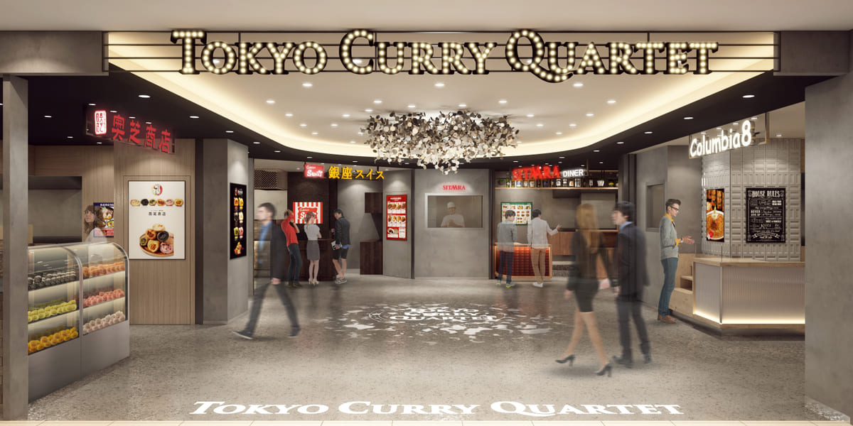 八重洲地下街「TOKYO CURRY QUARTET（トウキョウカレーカルテット）」オープン