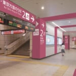 舞浜駅 コンコース階の案内サイン改修2