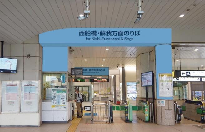 舞浜駅 コンコース階の案内サイン改修3