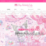 My Melody Cafe in AKIHABARA　WEBサイトトップページ