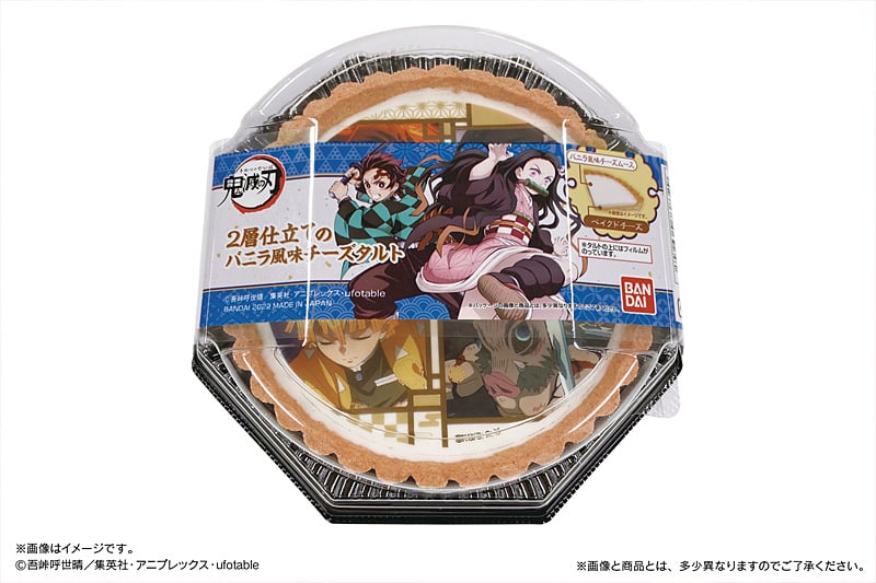イオン テレビアニメ『鬼滅の刃』2層仕立てのバニラ風味チーズタルト　パッケージ