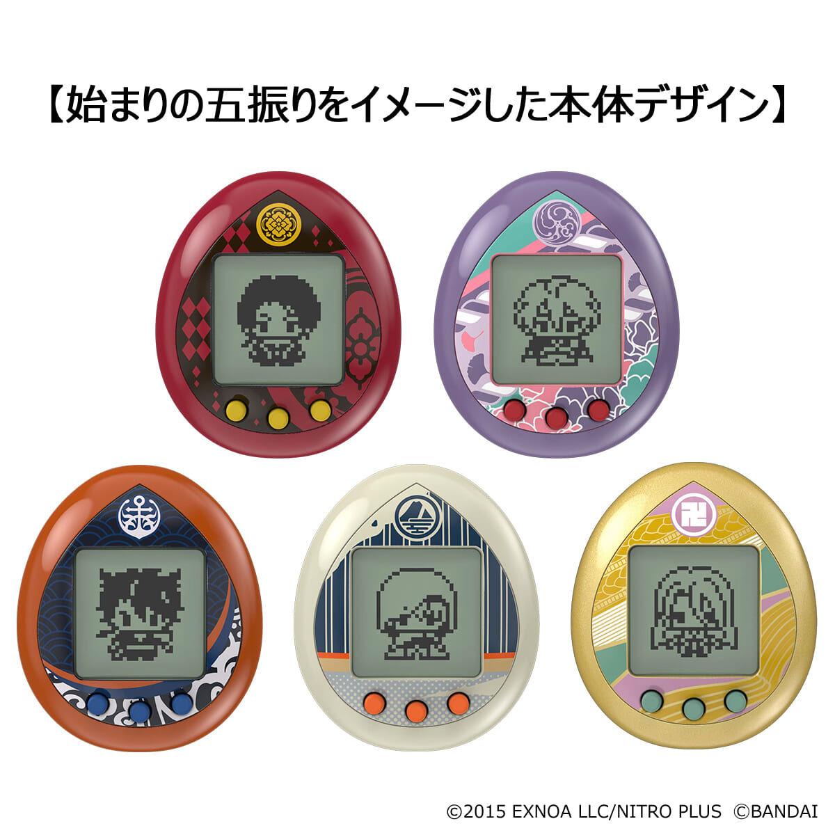 バンダイ「刀剣乱舞-ONLINE-×たまごっち」とうらぶっち 2
