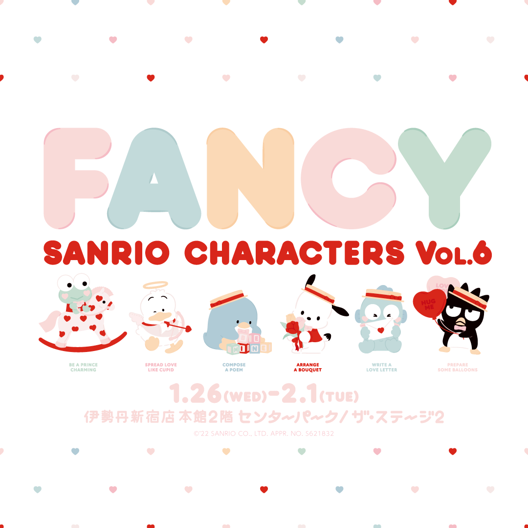 伊勢丹新宿店×サンリオキャラクターズ「FANCY SANRIO CHARACTERS Vol.6」