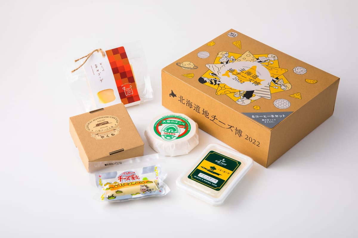 「北海道地チーズ博 2022 限定アソートセット」＜＆コーヒーセット＞Aセット