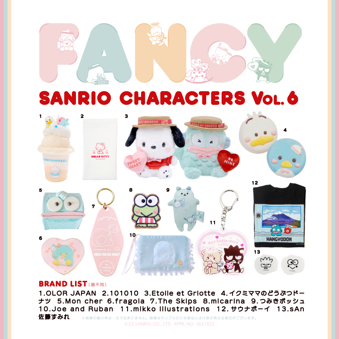 FANCY SANRIO CHARACTERS Vol.6おすすめグッズ