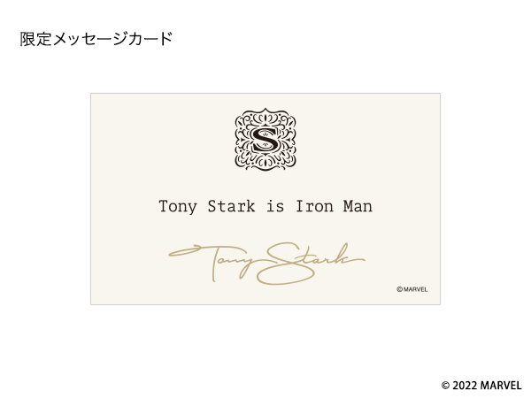 Tony Stark Collection購入特典