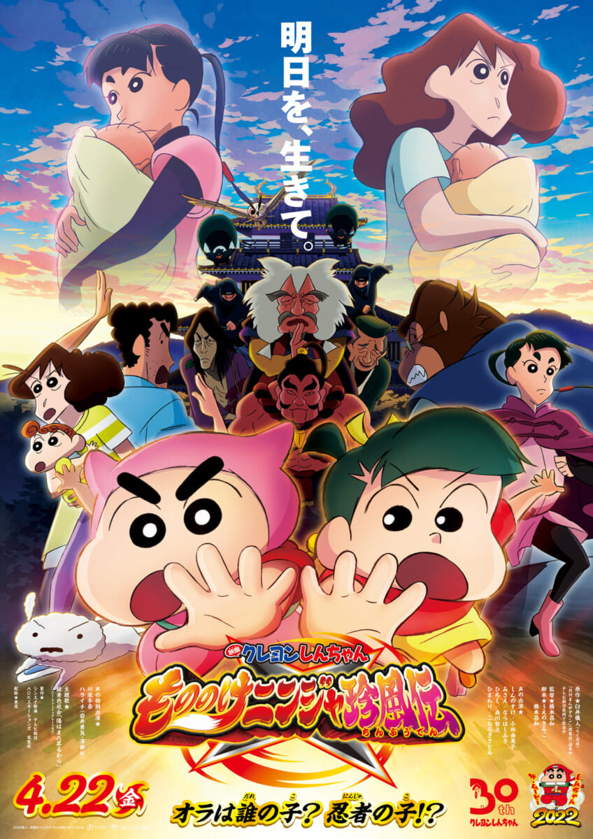 本ポスタービジュアル