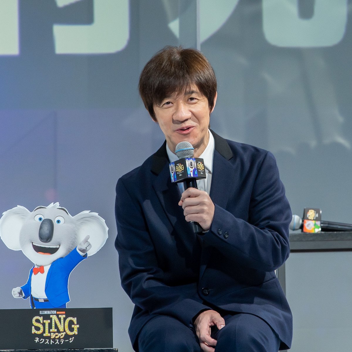 内村光良さん２『SING／シング：ネクストステージ』日本語吹替え版キャスト報告会