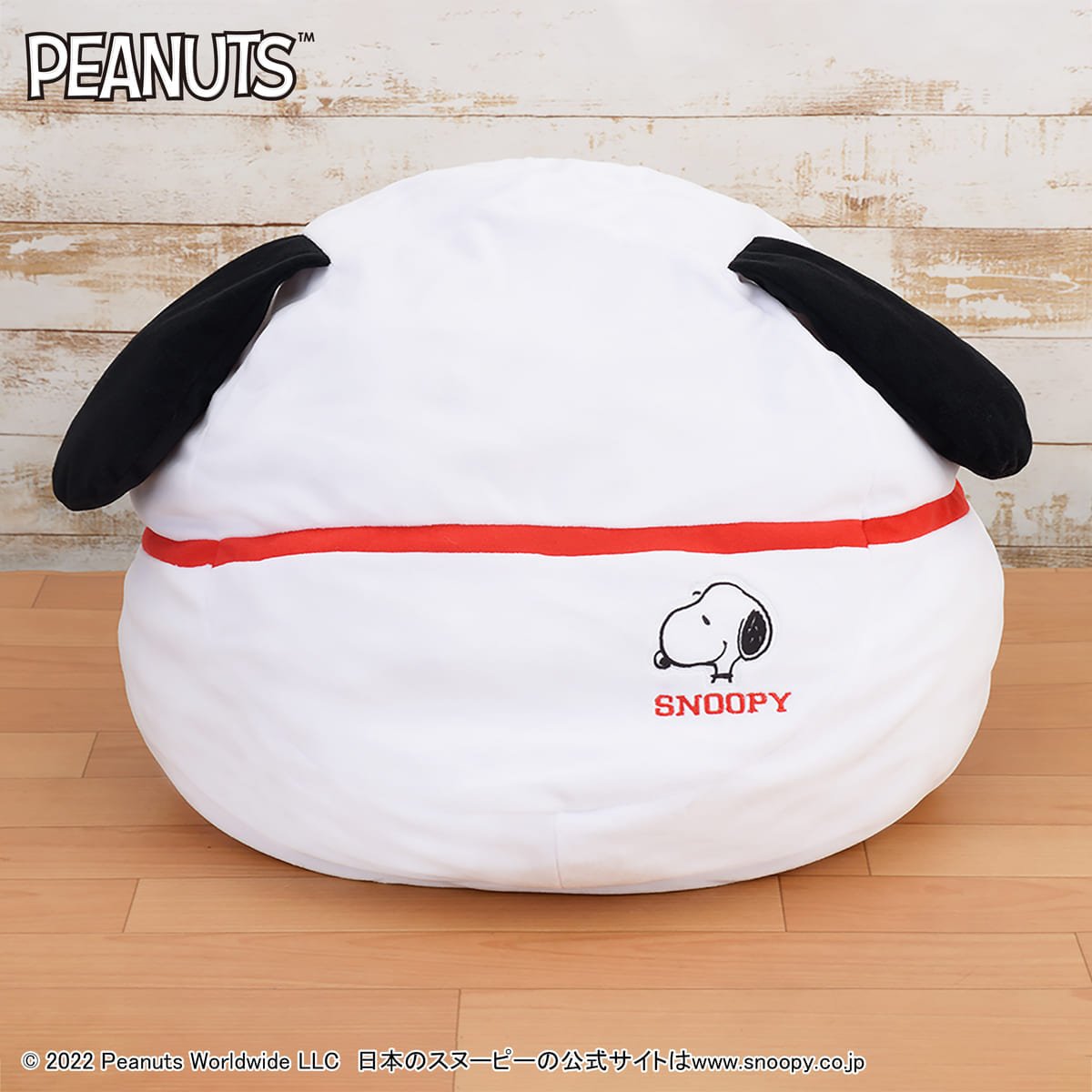 SNOOPY™ プレミアムモチーフクッション