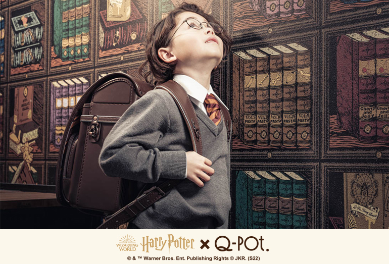 Harry Potter×Q-pot.ランドセル1