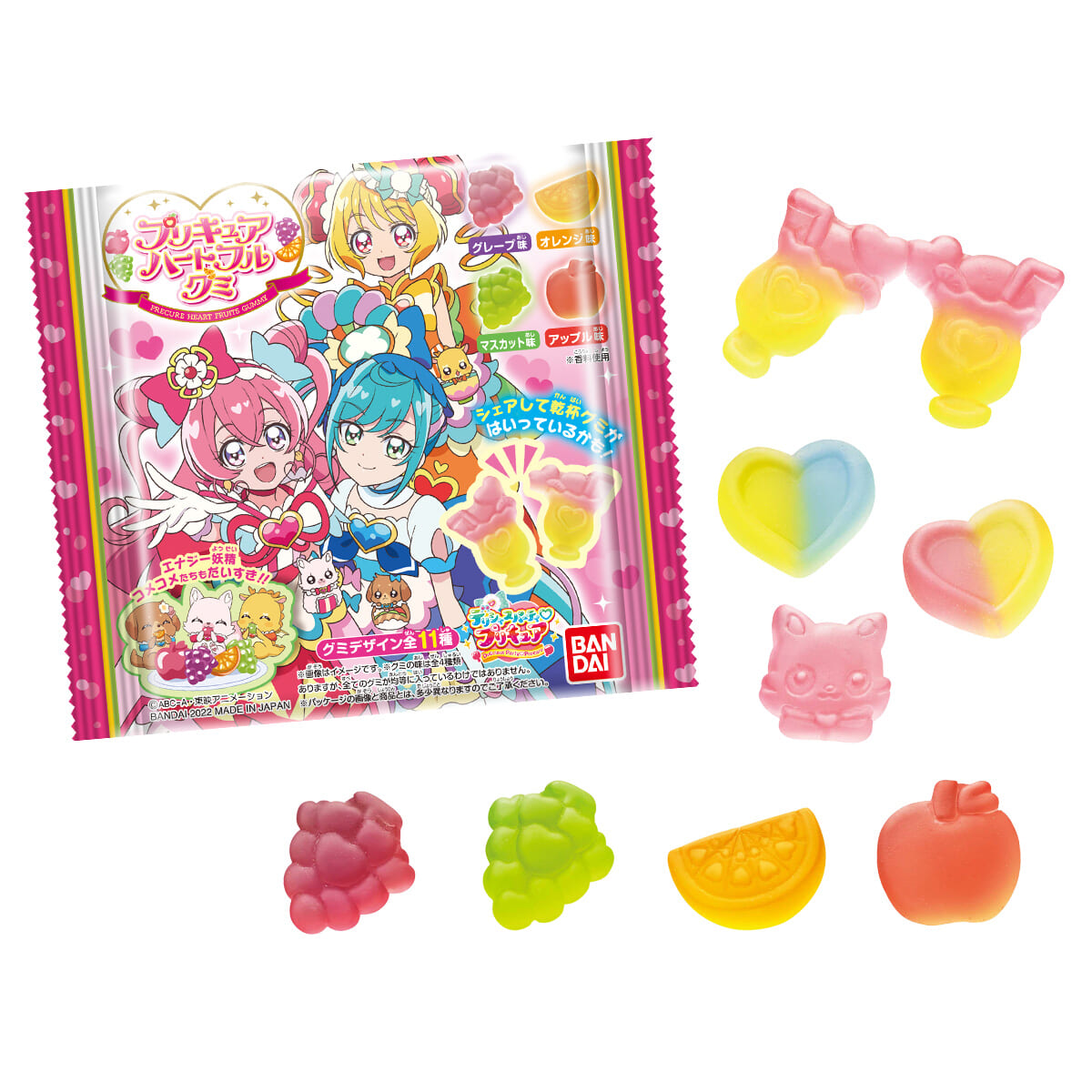 バンダイ「プリキュアハートフルグミ」