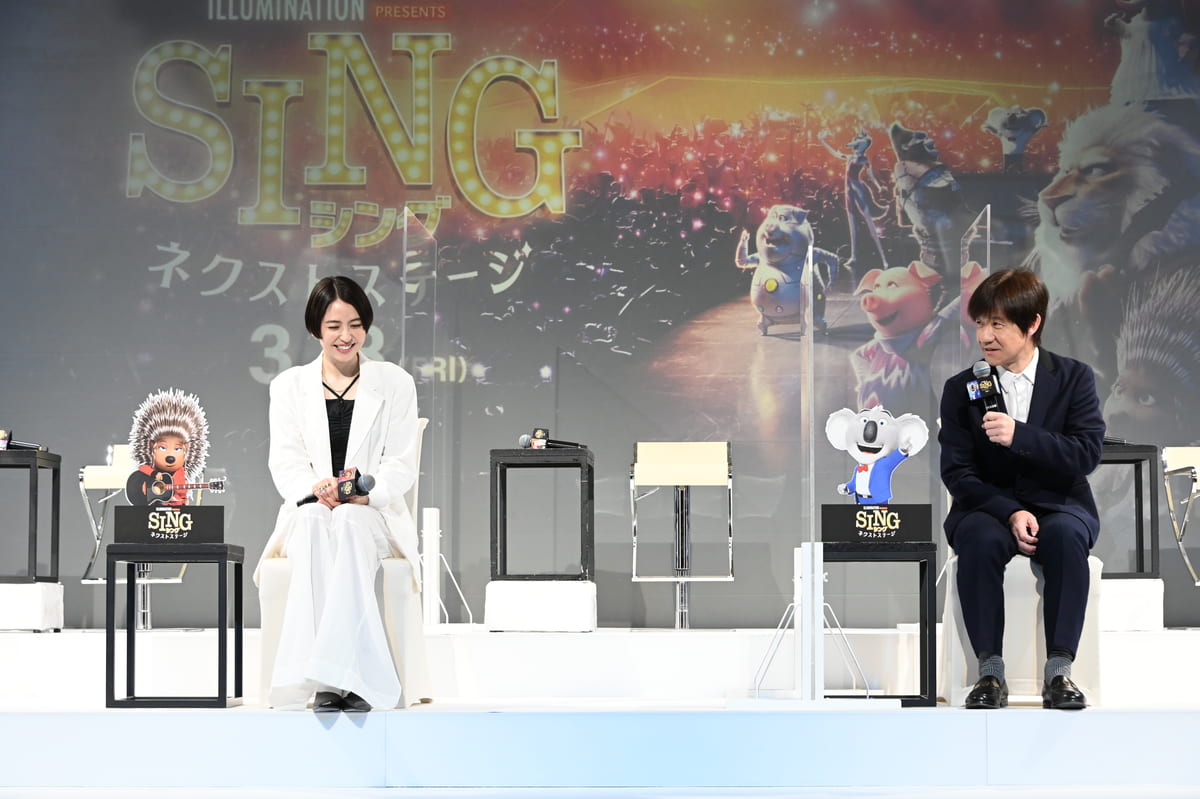 長澤まさみさん、内村光良さん『SING／シング：ネクストステージ』日本語吹替え版キャスト報告会
