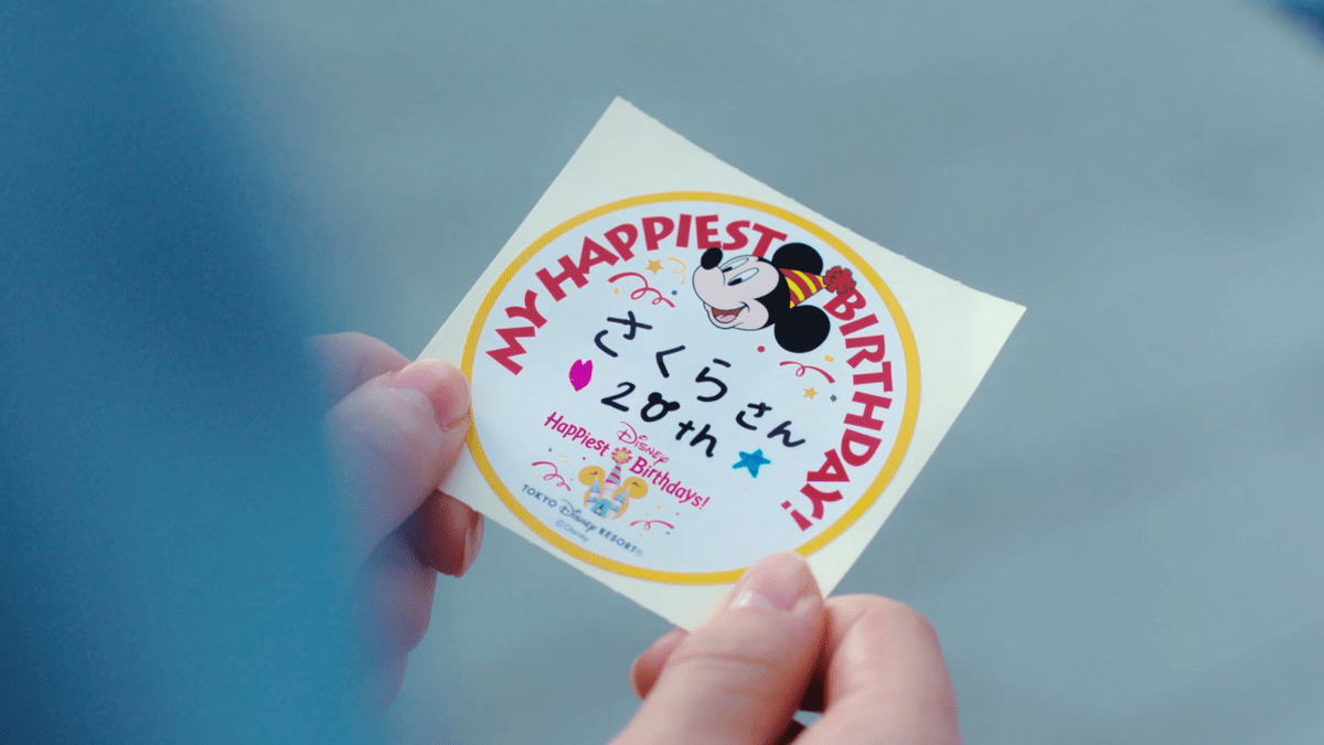 ディズニー★JCBカード 新CM「東京ディズニーシー 20周年記念カード」篇03