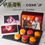 Cake.jp（ケーキジェーピー）「虎杖悠仁と宿儺のトゥンカロン」