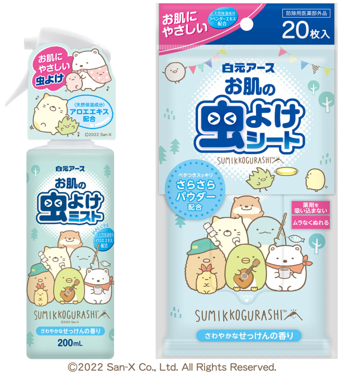 白元アース「お肌の虫よけミスト　すみっコぐらし／お肌の虫よけシート　すみっコぐらし」