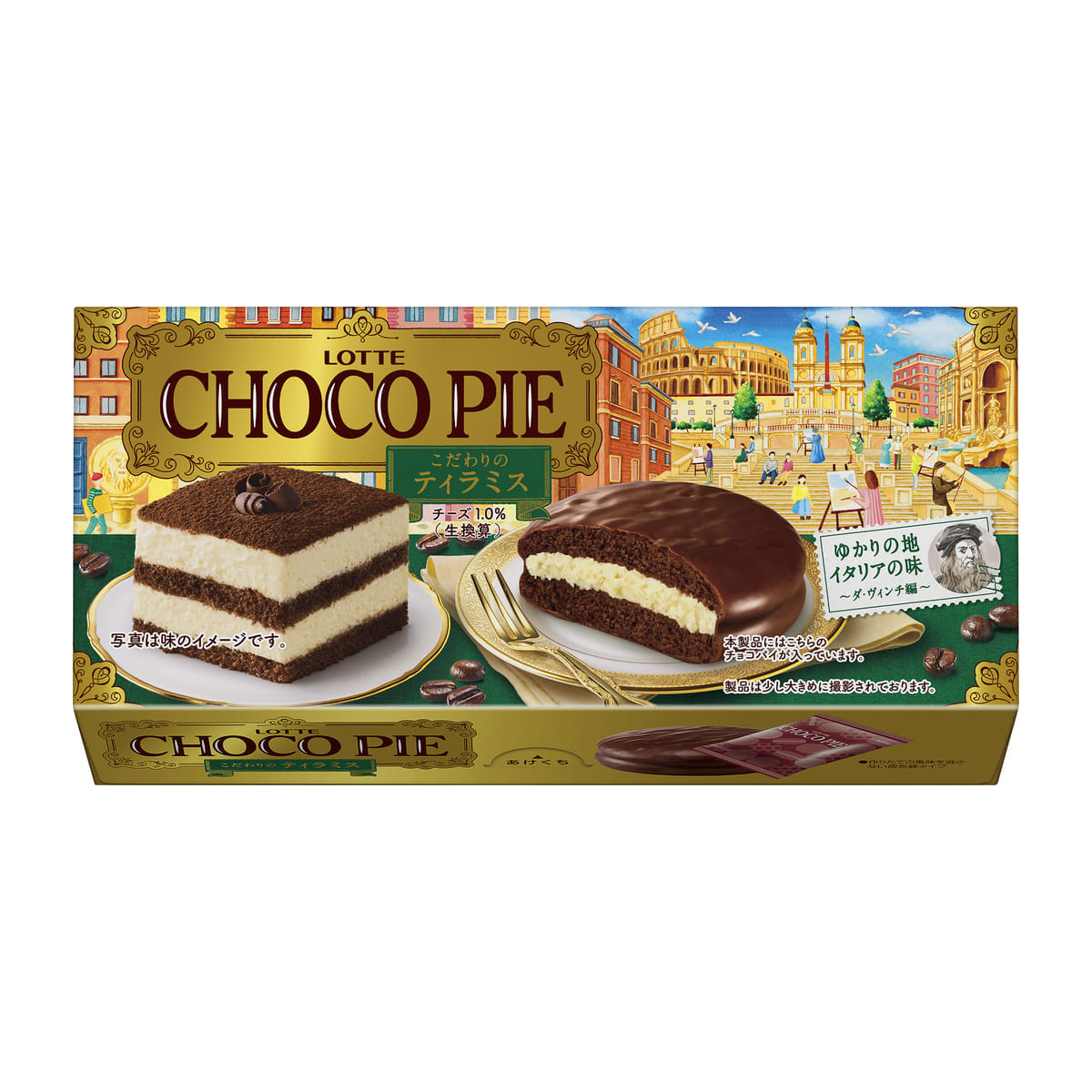 ロッテ チョコパイ＜こだわりのティラミス＞