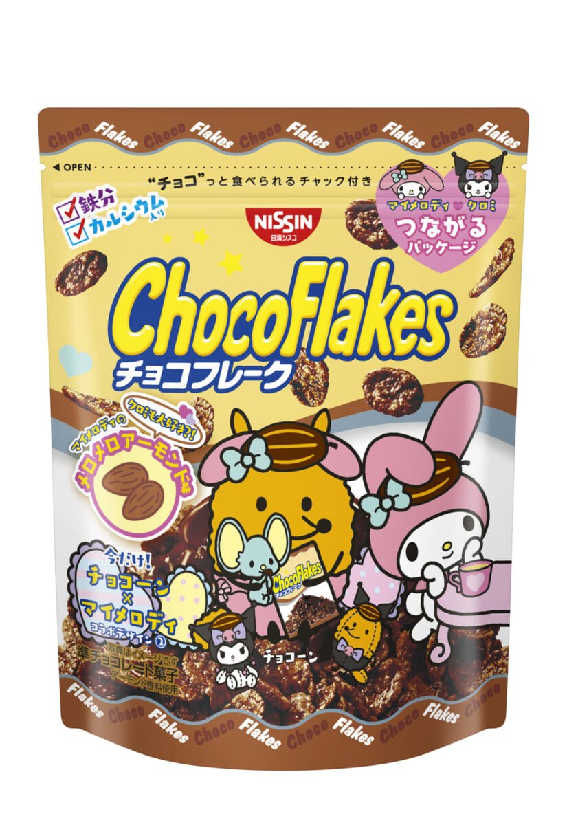 「チョコフレーク マイメロディのメロメロアーモンド味」マイメロディ　2