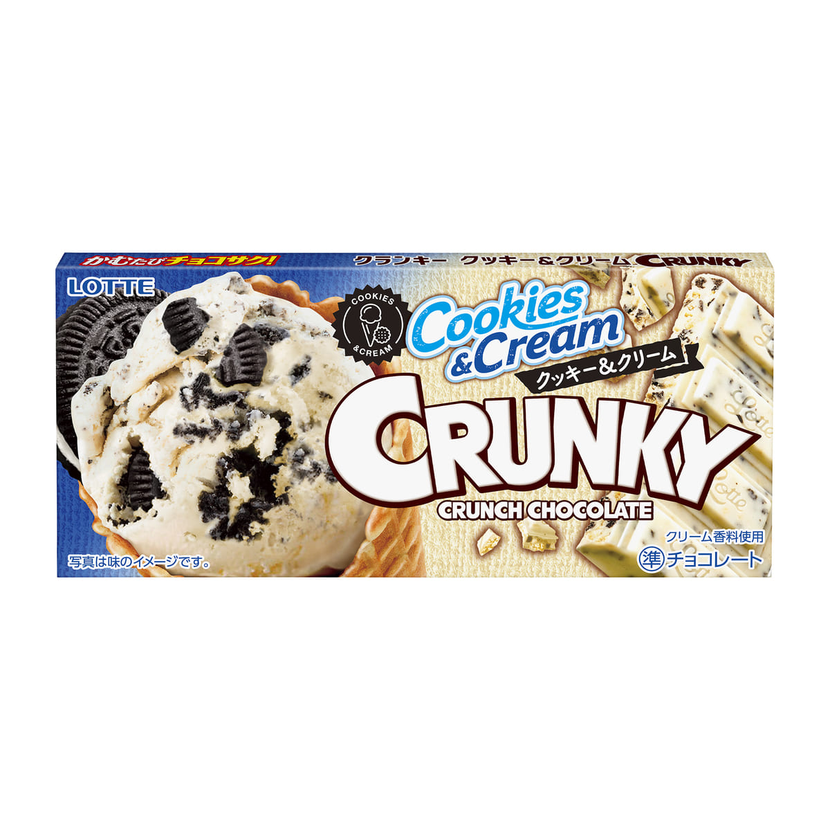 クランキー＜クッキー&クリーム＞