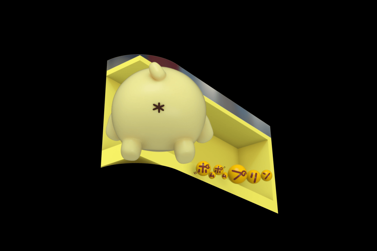 トレードマークの おしり が登場 サンリオ 3d 巨大ポムポムプリン クロス新宿ビジョン動画放映 Dtimes