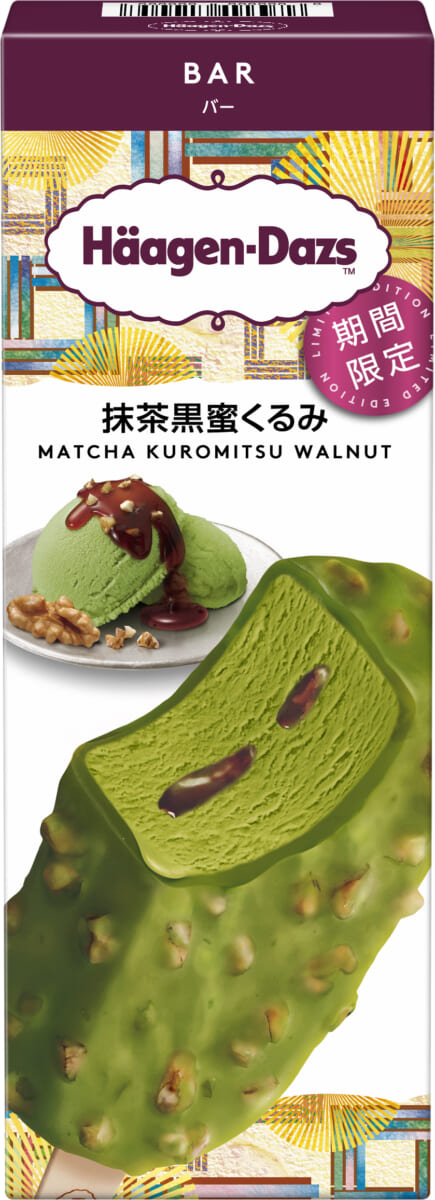 ハーゲンダッツ バー「抹茶黒蜜くるみ」2