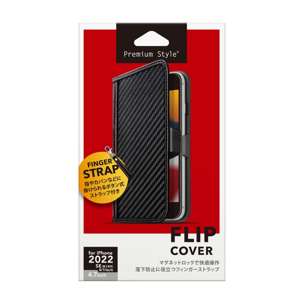 PGA「iPhone SE 第3世代 フリップカバー」カーボン調ブラック　4