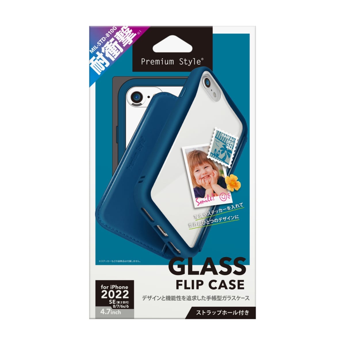 iPhone SE 第3世代 ガラスフリップケース（ネイビー）パッケージ