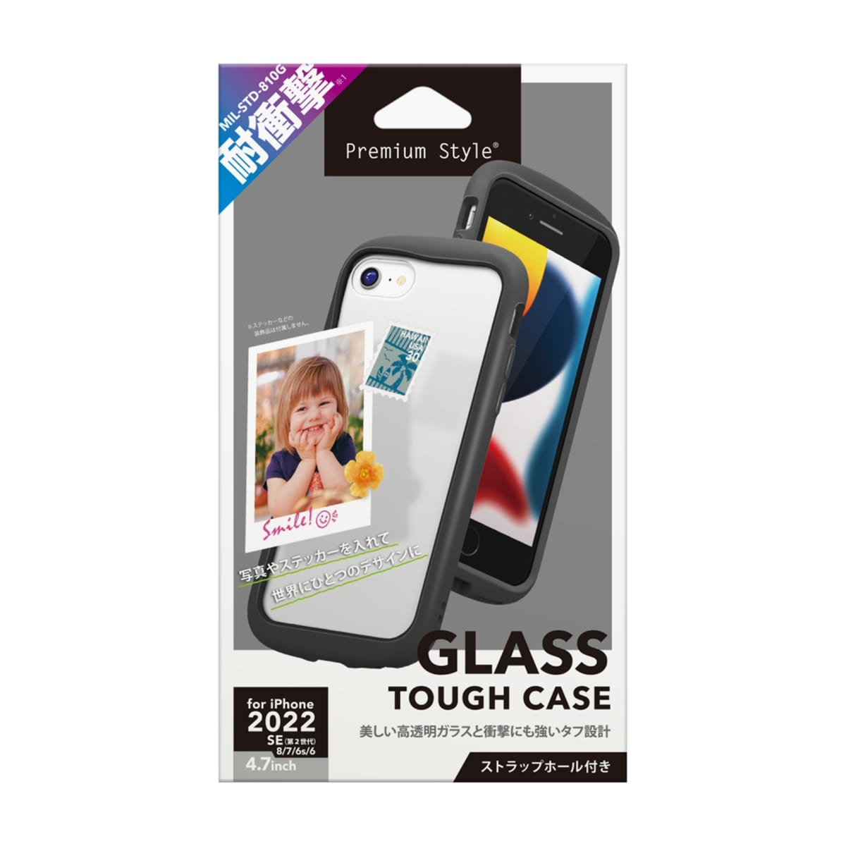 PGA Premium Style「iPhone SE 第3世代 ガラスタフケース」5