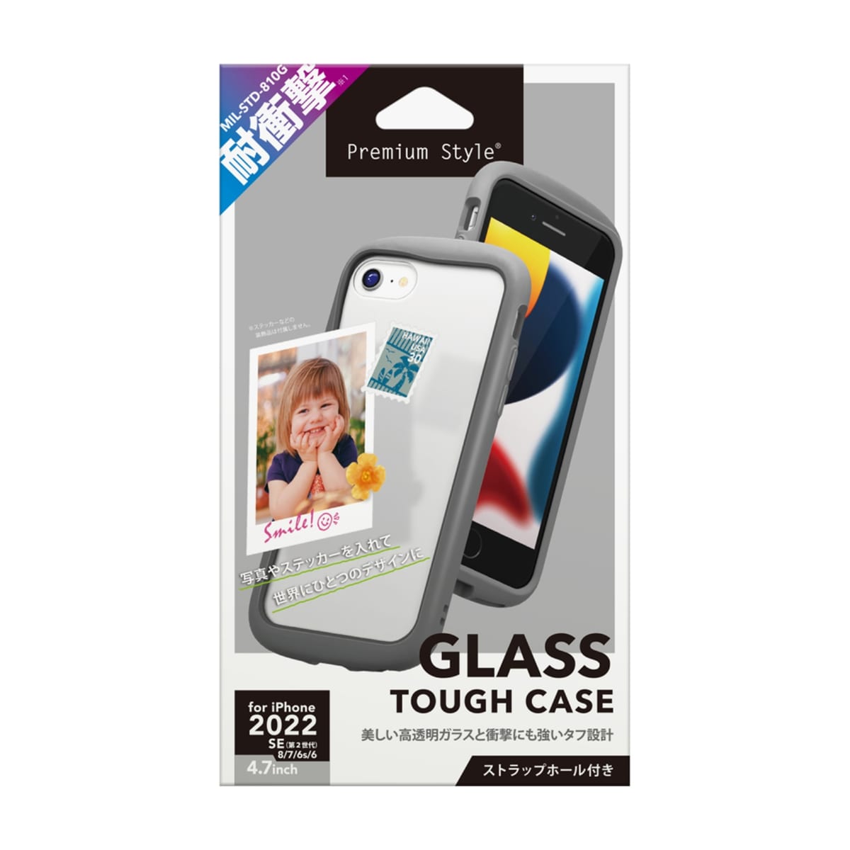 PGA Premium Style「iPhone SE 第3世代 ガラスタフケース」8